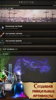 Пираты: Сага о Флибустьерах screenshot 8