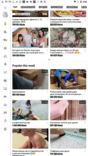OK.RU screenshot 6