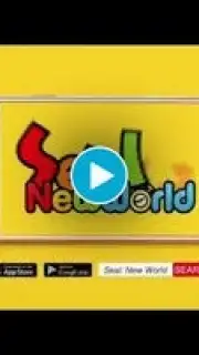 Seal: New World screenshot 1