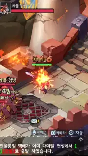 Element Nine screenshot 12