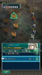 Romancing Saga Re: univerSe (JP) screenshot 4