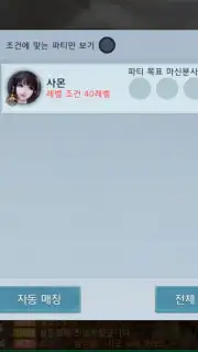 Yeongju: Chronicle of the White screenshot 2