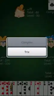 Trix screenshot 2