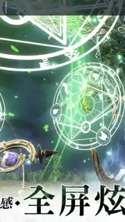 The Legend of Arthur: Excalibur screenshot 3