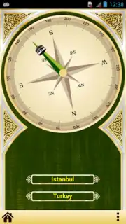 Универсальная Молитва времени screenshot 7