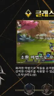 Treasure Hunter Mobile screenshot 11