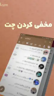 InfoGram screenshot 2