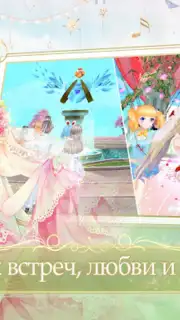 Sweet Dance-RU screenshot 12