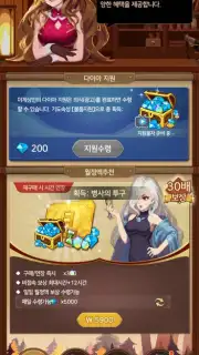 Raising a Mini Hero screenshot 4