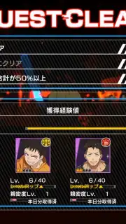 Fire Force: Enbu no Shо screenshot 3