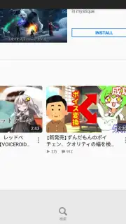 niconico screenshot 4