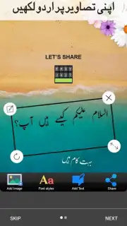 Easy Urdu Keyboard اردو Editor screenshot 2