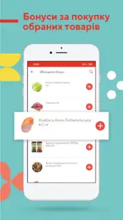 KlassMarket screenshot 3