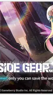 Side Gear screenshot 1