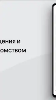 Налоги ФЛ screenshot 5