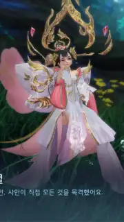 Yeongju: Chronicle of the White screenshot 7