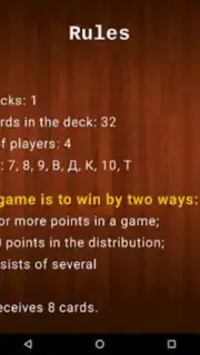Belka Card Game screenshot 12