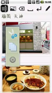 Genial Writing 2 screenshot 19