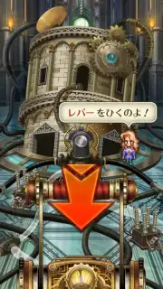 Romancing Saga Re: univerSe (JP) screenshot 14