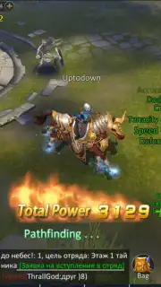 Armored God screenshot 6