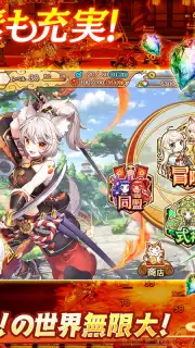 Ayakashi Rumble! screenshot 3