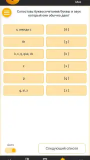 RushENGL screenshot 22