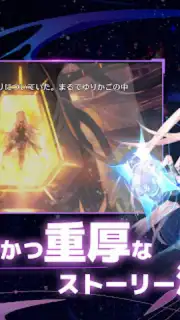 Eternal Tree screenshot 5