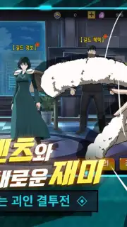 One Punch Man: Justice Execution screenshot 5