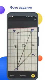 NetSchool screenshot 1