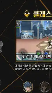 Treasure Hunter Mobile screenshot 2