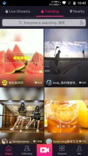 Meipai screenshot 1