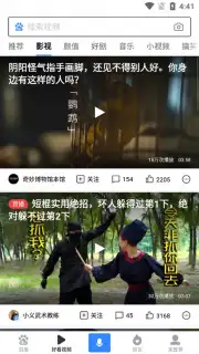 Baidu screenshot 13