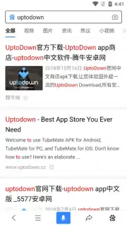Baidu screenshot 5