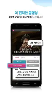 U Box screenshot 5