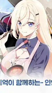 Star Savior screenshot 2