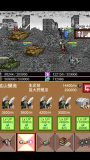 とつダン2 screenshot 2