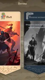 Masters and Heroes screenshot 12