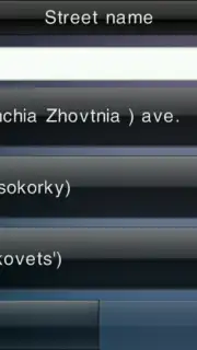 Visicom screenshot 5