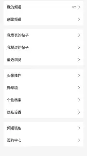 QQ screenshot 3