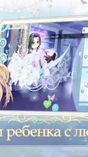 Sweet Dance-RU screenshot 7