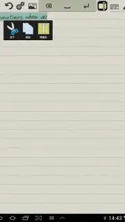 Genial Writing 2 screenshot 3