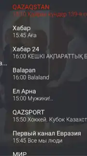 Galam TV screenshot 5