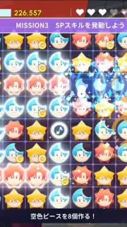 Break My Case screenshot 4