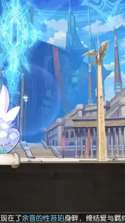 Rebellious Million Arthur screenshot 11