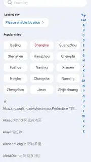Nihao China screenshot 4