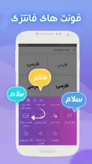 Farsi Keyboard screenshot 2