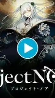 Project NOAH screenshot 1
