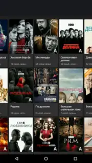 Kino1TV screenshot 9