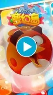 Angry Birds Blast Island screenshot 1