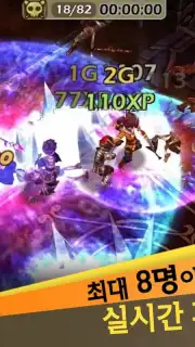 Lost in Stars online screenshot 3